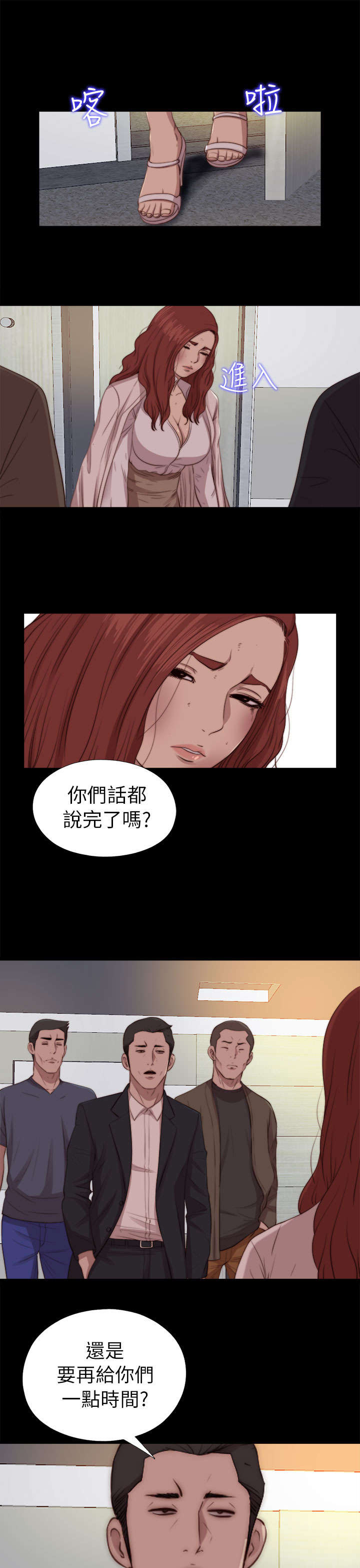 《隔壁练习生》漫画最新章节第145章：我要签名免费下拉式在线观看章节第【15】张图片