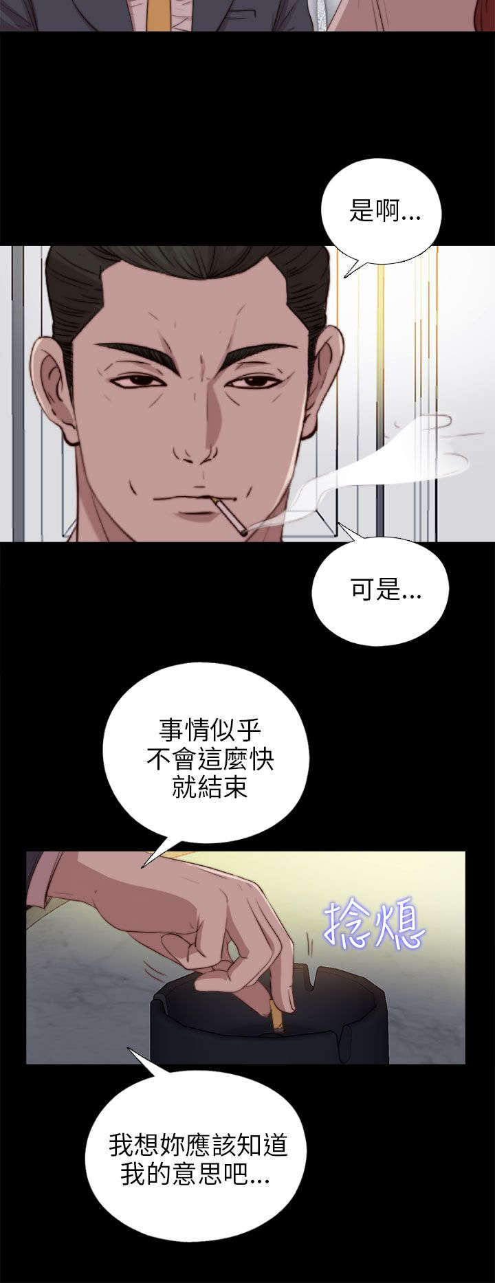 《隔壁练习生》漫画最新章节第148章：共处免费下拉式在线观看章节第【10】张图片