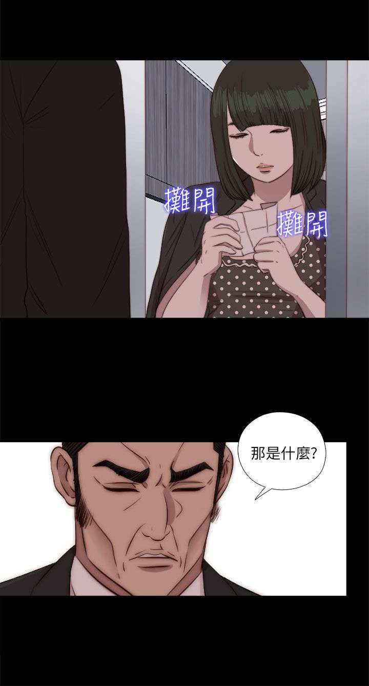 《隔壁练习生》漫画最新章节第153章：彻查免费下拉式在线观看章节第【19】张图片