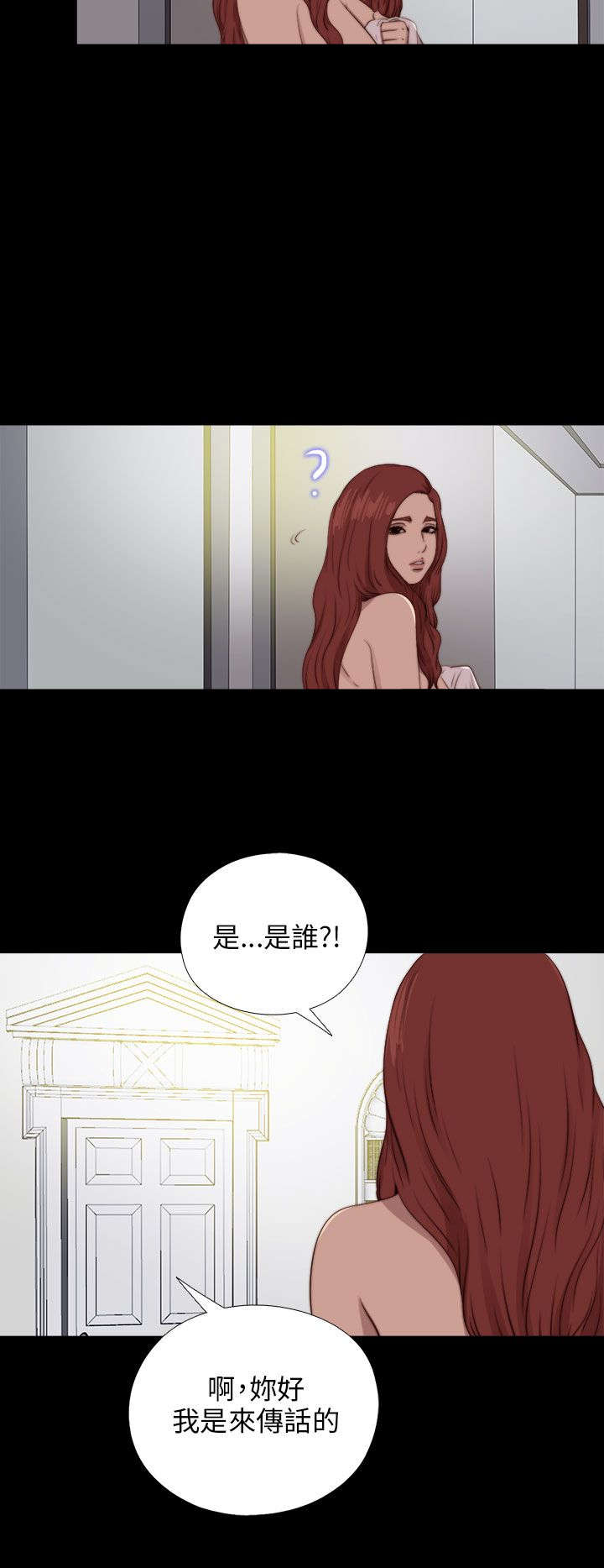 《隔壁练习生》漫画最新章节第153章：彻查免费下拉式在线观看章节第【11】张图片