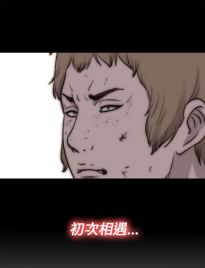 《隔壁练习生》漫画最新章节第154章：挟持免费下拉式在线观看章节第【1】张图片