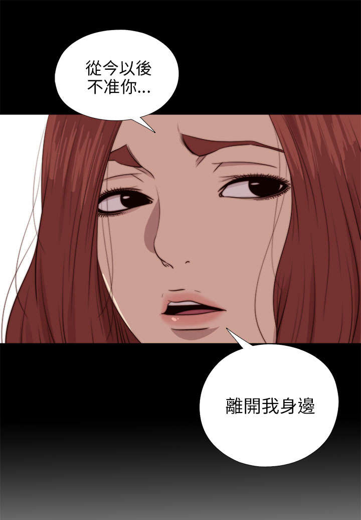 《隔壁练习生》漫画最新章节第157章：动手动脚免费下拉式在线观看章节第【16】张图片