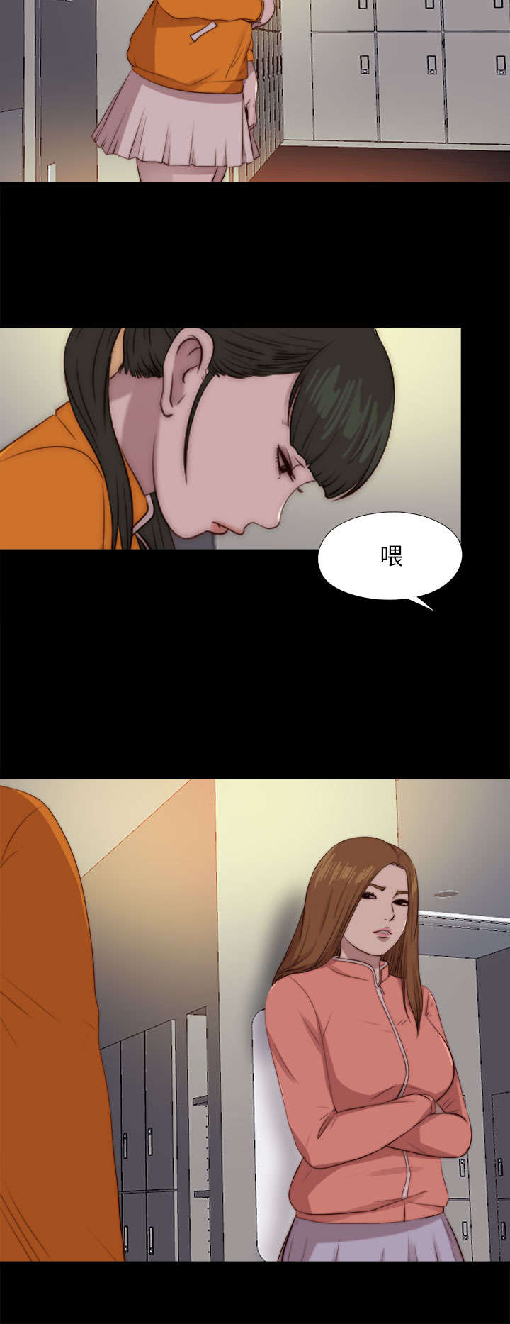 《隔壁练习生》漫画最新章节第158章：鬼鬼祟祟免费下拉式在线观看章节第【7】张图片