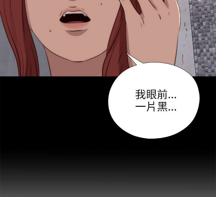 《隔壁练习生》漫画最新章节第159章：一片黑暗免费下拉式在线观看章节第【1】张图片