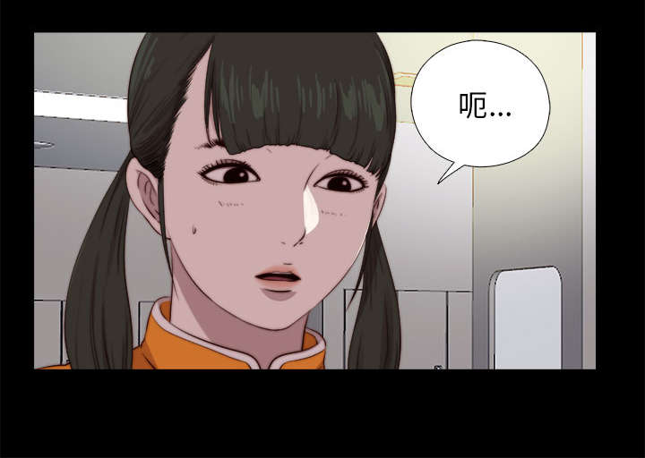 《隔壁练习生》漫画最新章节第159章：一片黑暗免费下拉式在线观看章节第【9】张图片