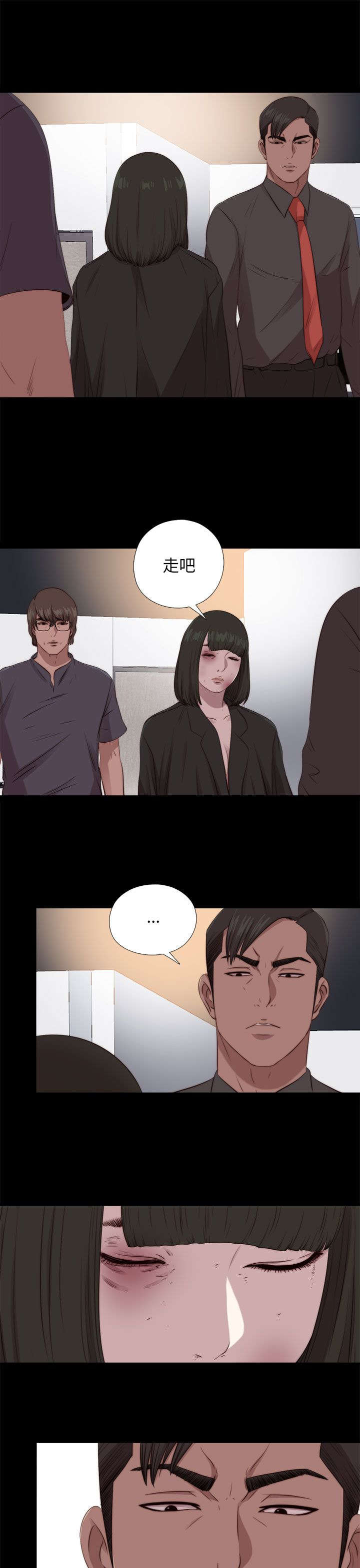 《隔壁练习生》漫画最新章节第171章：耍帅免费下拉式在线观看章节第【9】张图片