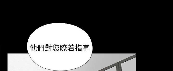 《隔壁练习生》漫画最新章节第177章：选择免费下拉式在线观看章节第【22】张图片