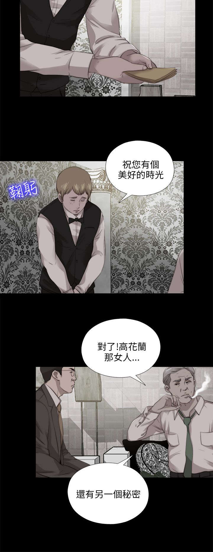 《隔壁练习生》漫画最新章节第177章：选择免费下拉式在线观看章节第【19】张图片