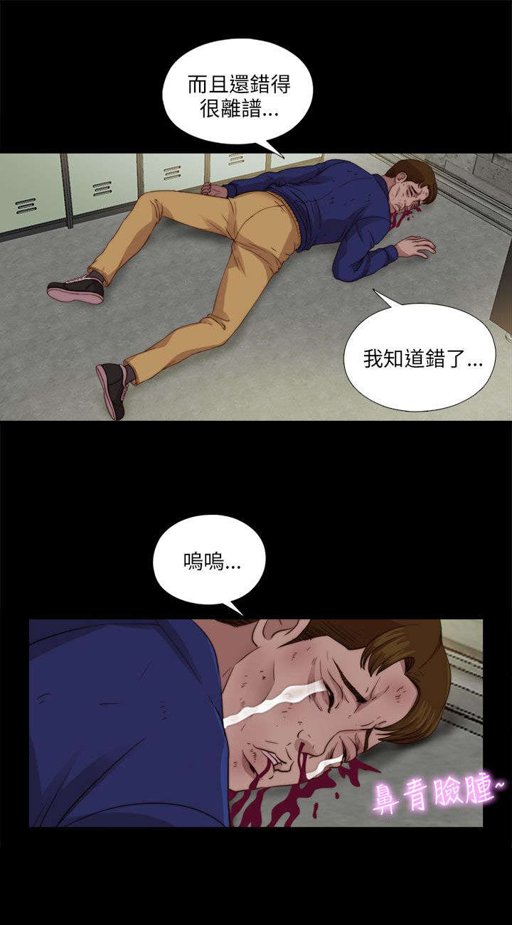 《隔壁练习生》漫画最新章节第179章：练习免费下拉式在线观看章节第【1】张图片