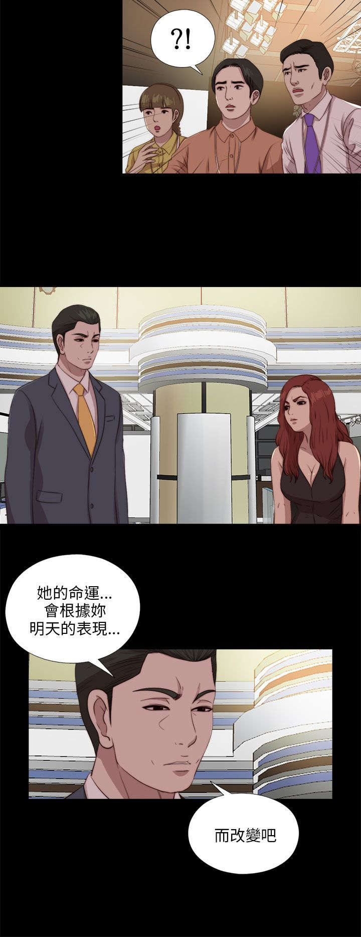 《隔壁练习生》漫画最新章节第179章：练习免费下拉式在线观看章节第【17】张图片