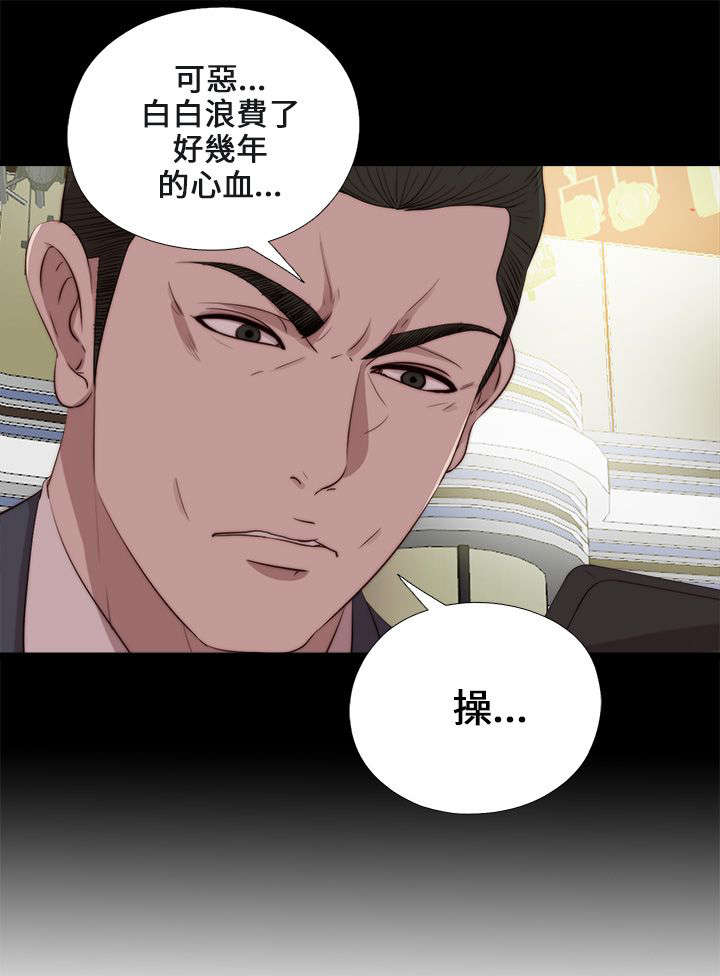 《隔壁练习生》漫画最新章节第184章：威胁免费下拉式在线观看章节第【12】张图片