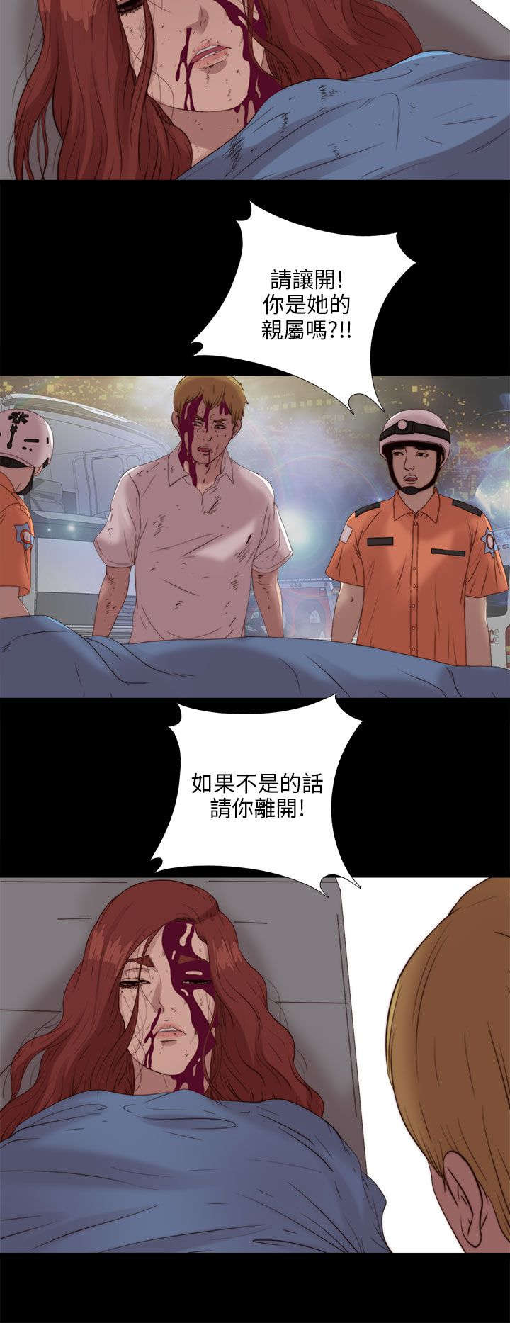 《隔壁练习生》漫画最新章节第186章：清醒免费下拉式在线观看章节第【21】张图片