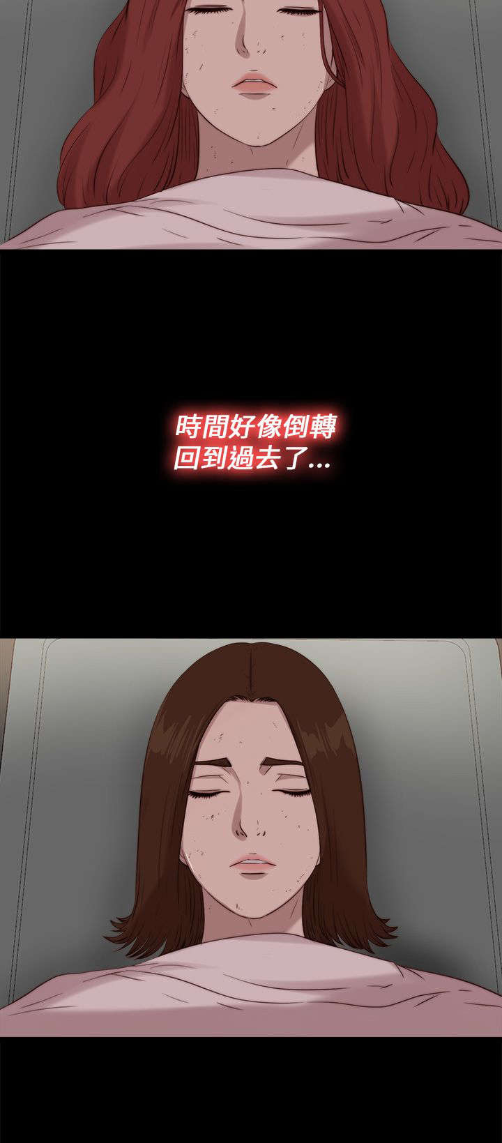 《隔壁练习生》漫画最新章节第189章：从实招来免费下拉式在线观看章节第【16】张图片