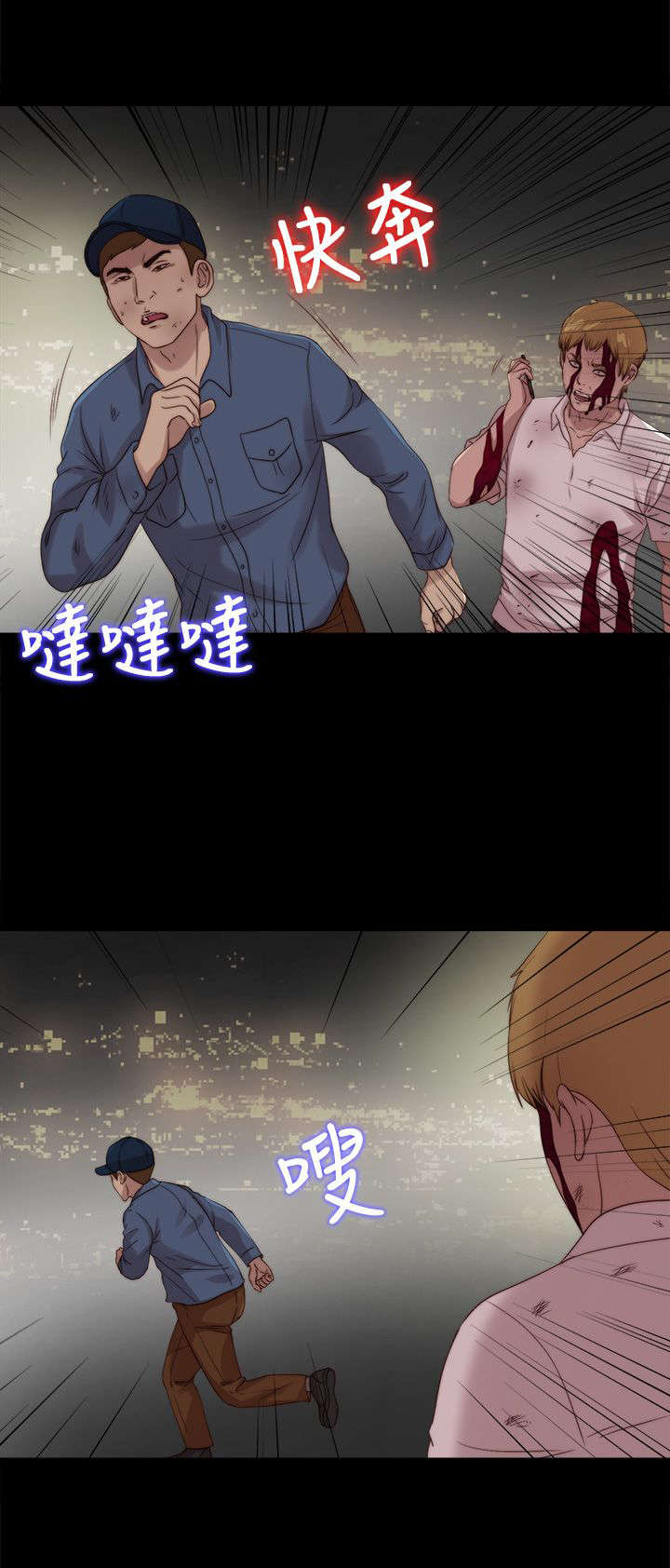 《隔壁练习生》漫画最新章节第189章：从实招来免费下拉式在线观看章节第【4】张图片