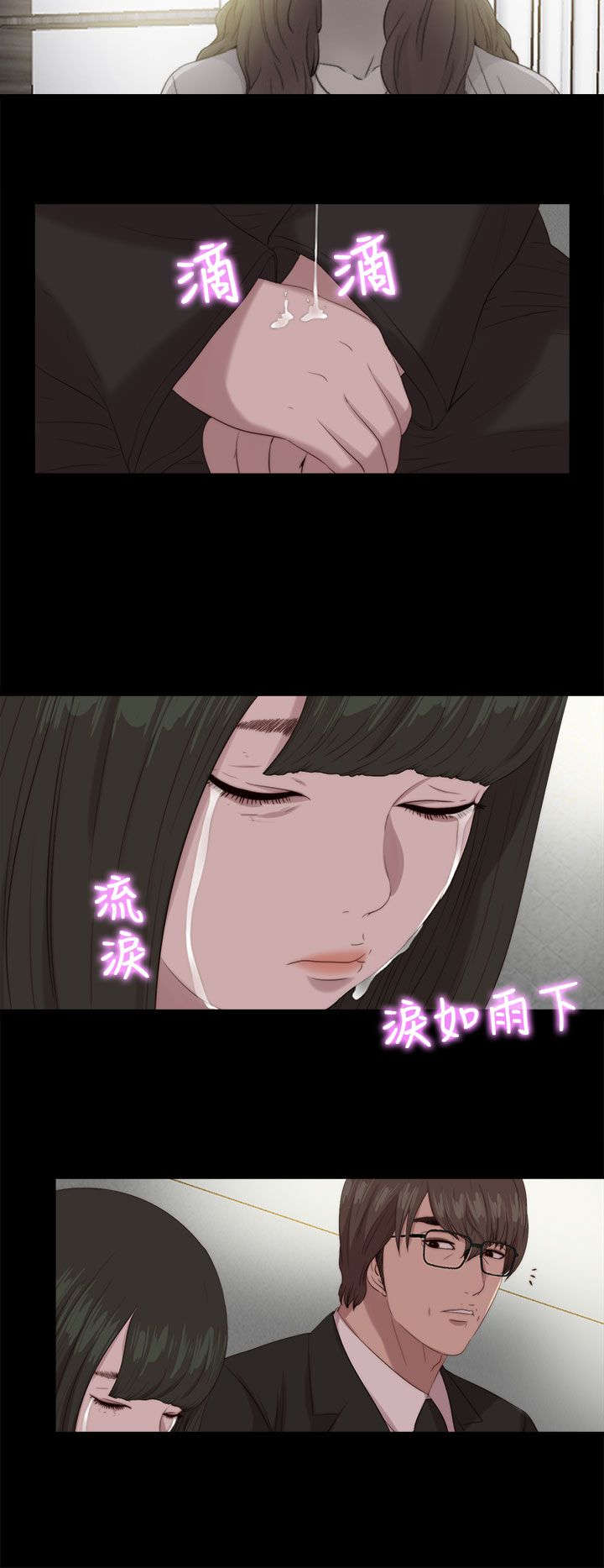 《隔壁练习生》漫画最新章节第191章：你就是敏雅凛免费下拉式在线观看章节第【9】张图片