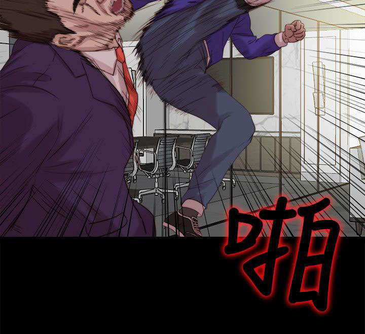 《隔壁练习生》漫画最新章节第194章：我是来复仇的免费下拉式在线观看章节第【10】张图片