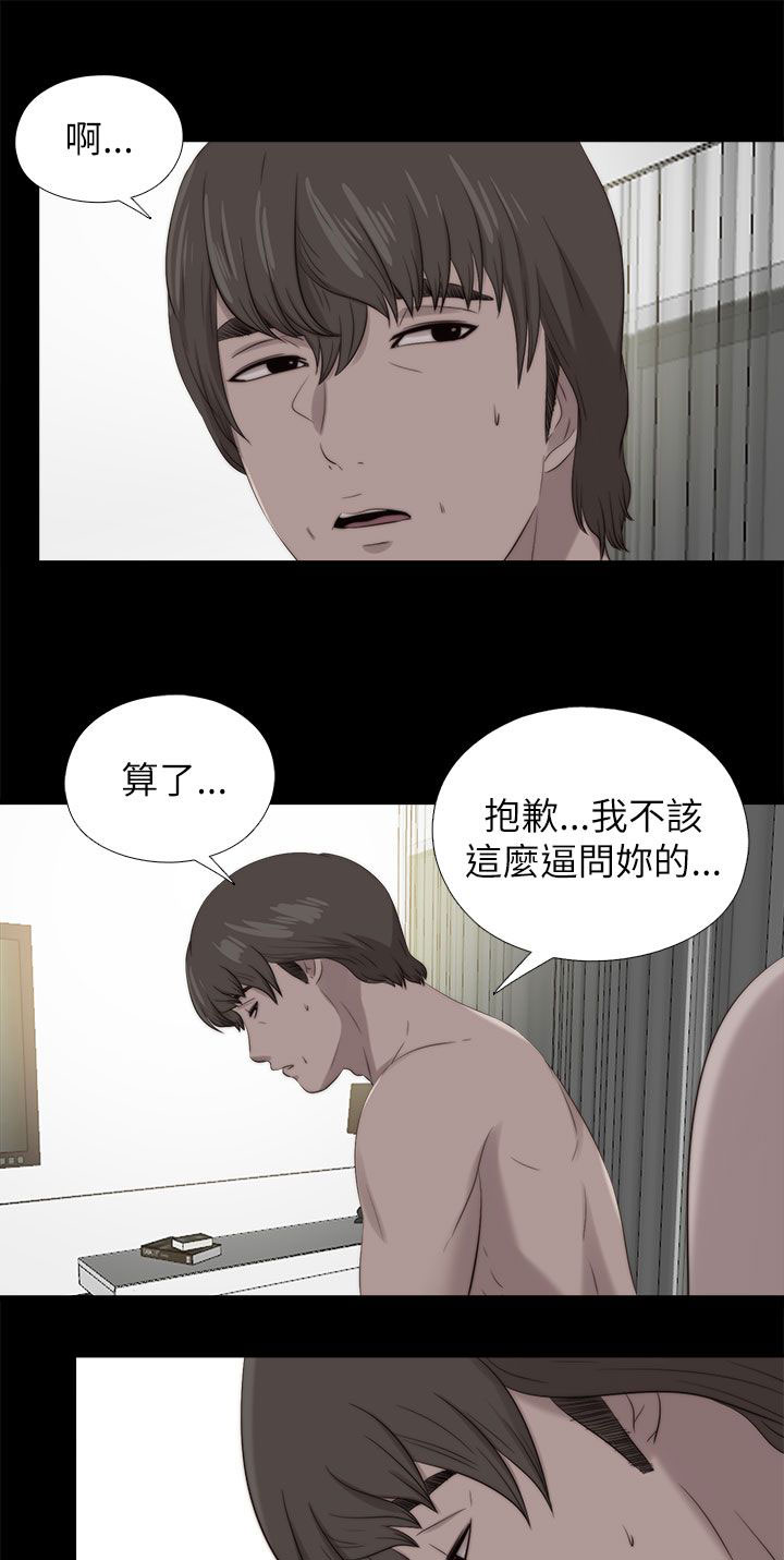 《隔壁练习生》漫画最新章节第204章：做好准备免费下拉式在线观看章节第【4】张图片