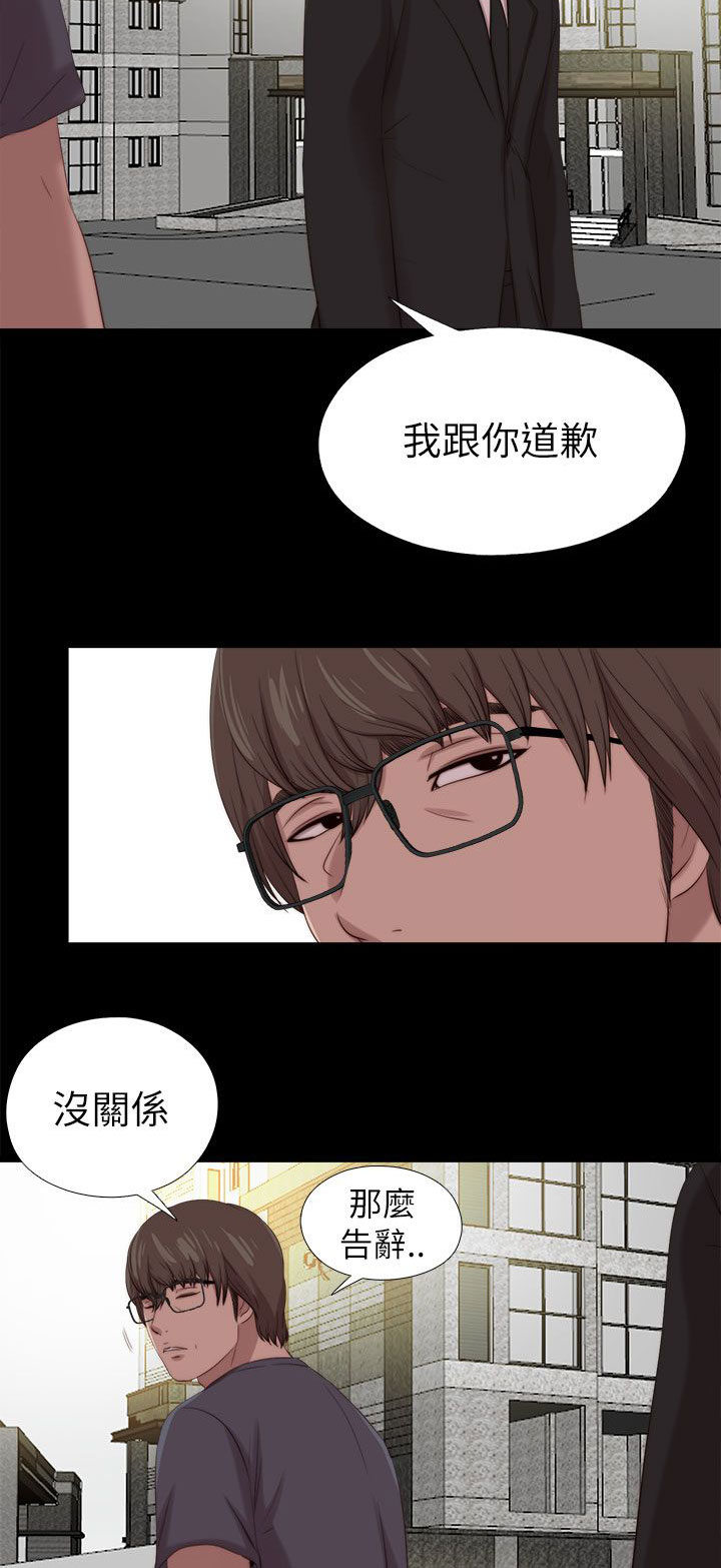 《隔壁练习生》漫画最新章节第204章：做好准备免费下拉式在线观看章节第【8】张图片