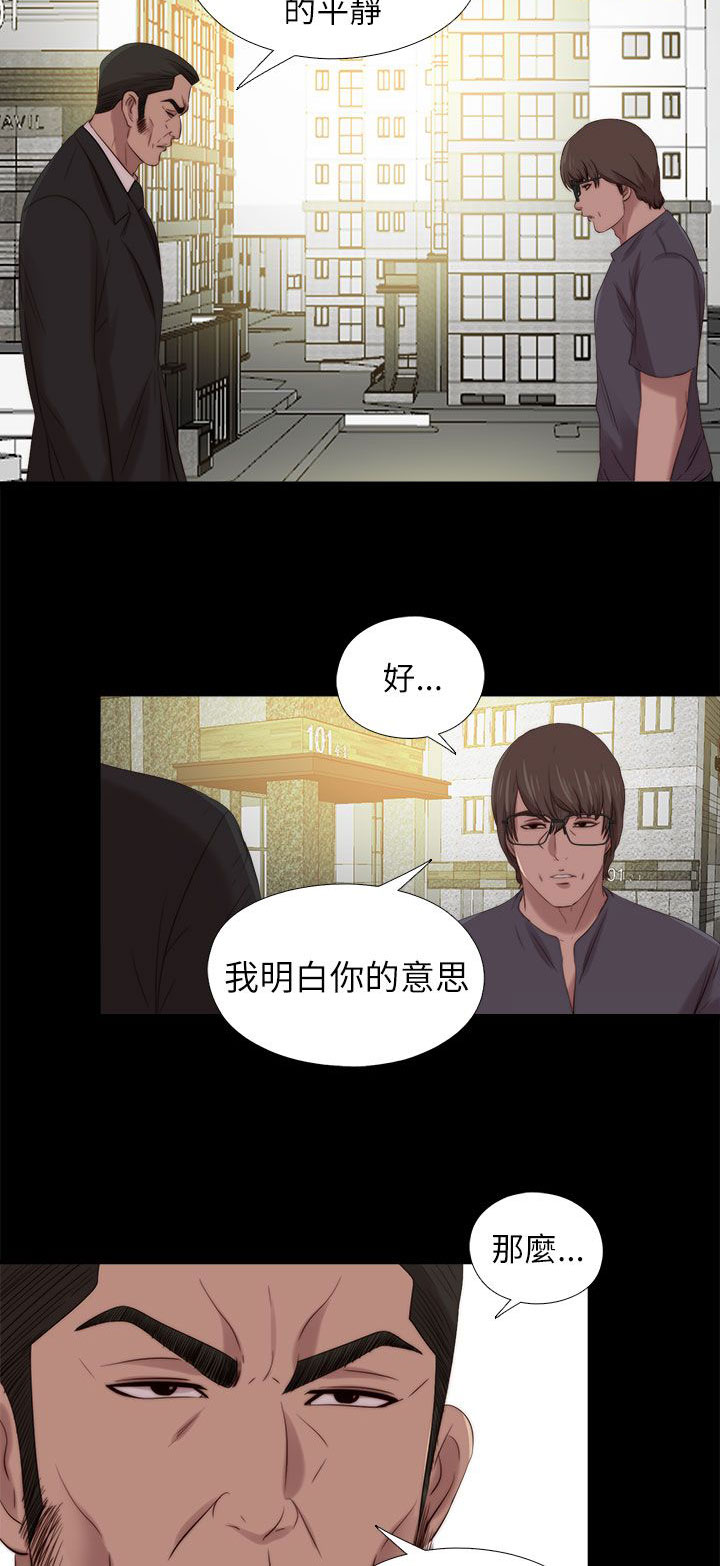 《隔壁练习生》漫画最新章节第204章：做好准备免费下拉式在线观看章节第【11】张图片