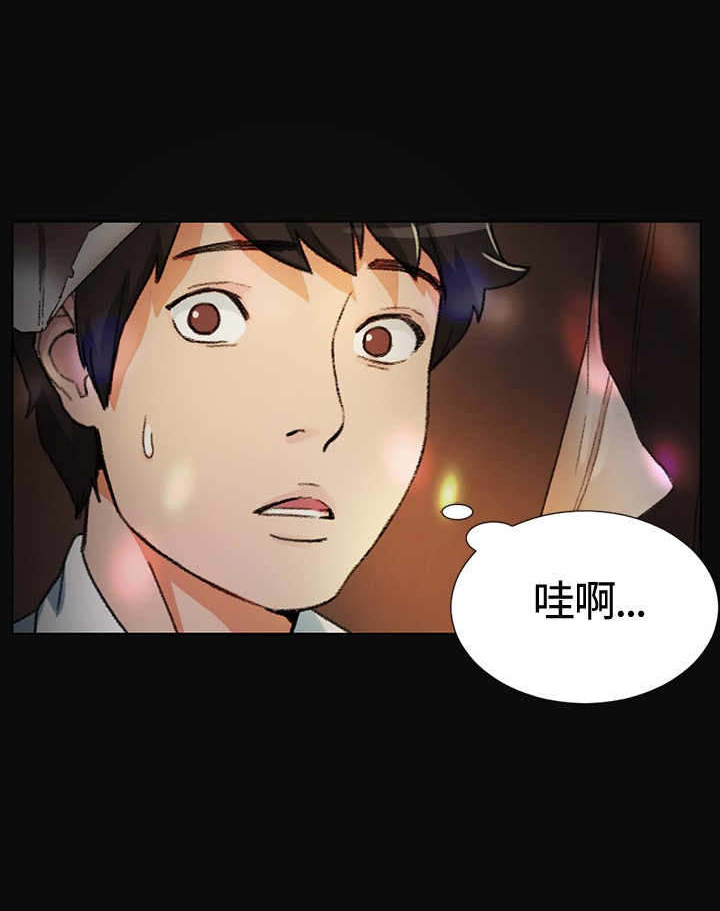 《初恋》漫画最新章节第1章：是她？免费下拉式在线观看章节第【9】张图片