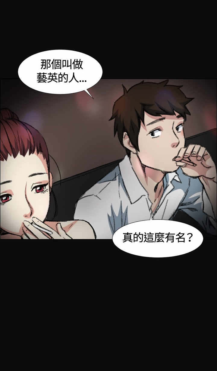 《初恋》漫画最新章节第3章：讲述免费下拉式在线观看章节第【9】张图片