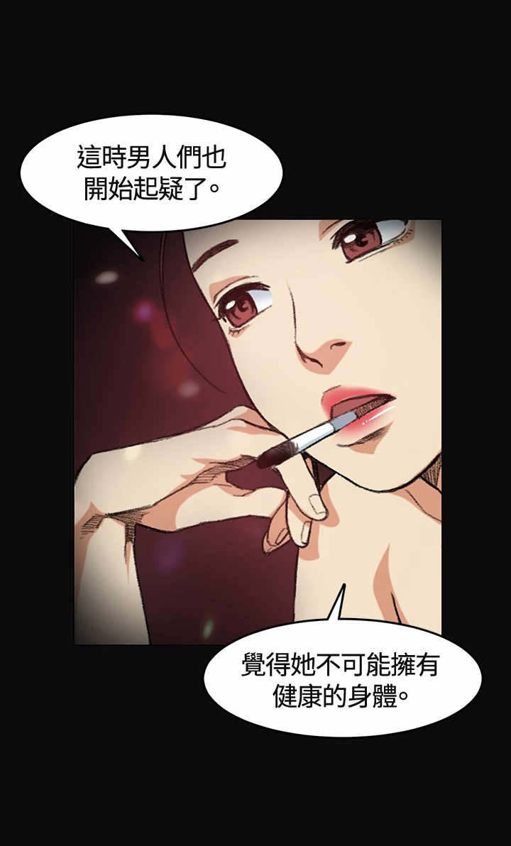 《初恋》漫画最新章节第4章：10年免费下拉式在线观看章节第【2】张图片