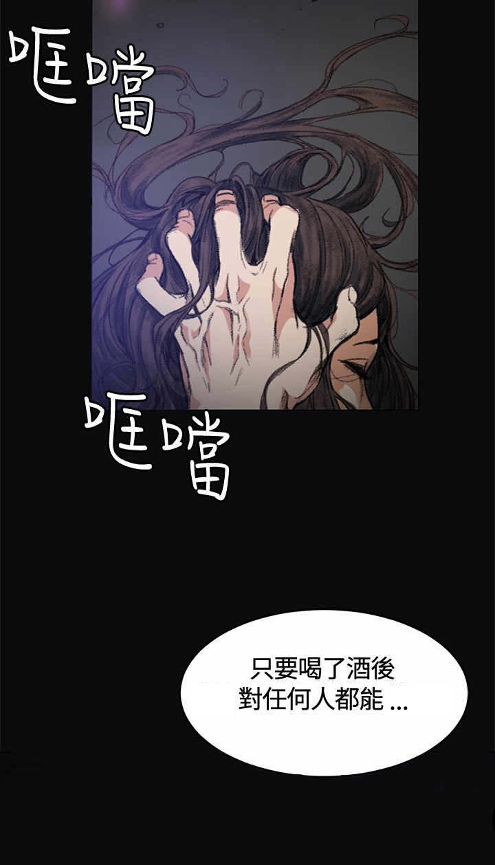 《初恋》漫画最新章节第4章：10年免费下拉式在线观看章节第【11】张图片