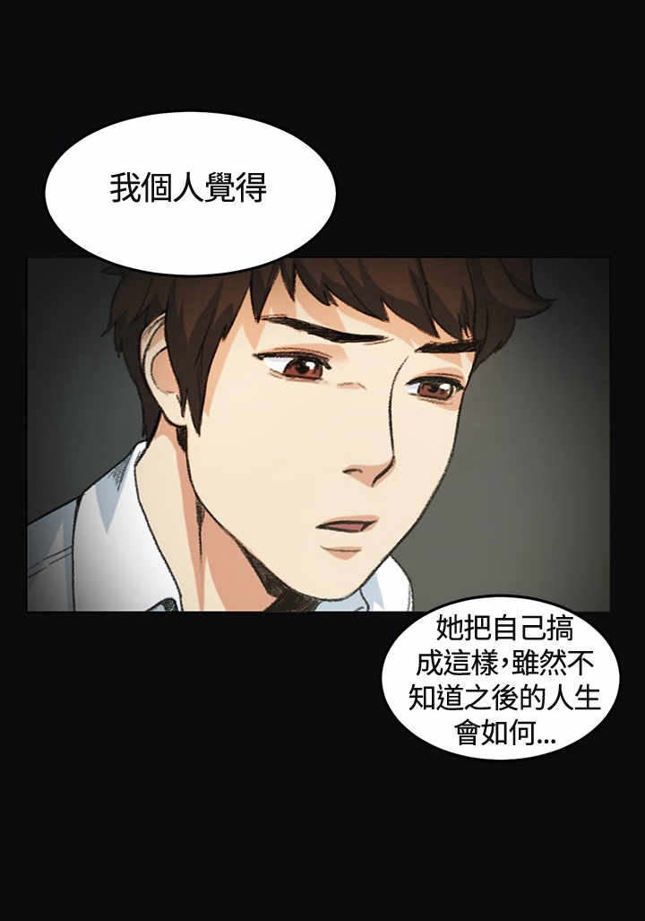 《初恋》漫画最新章节第4章：10年免费下拉式在线观看章节第【1】张图片