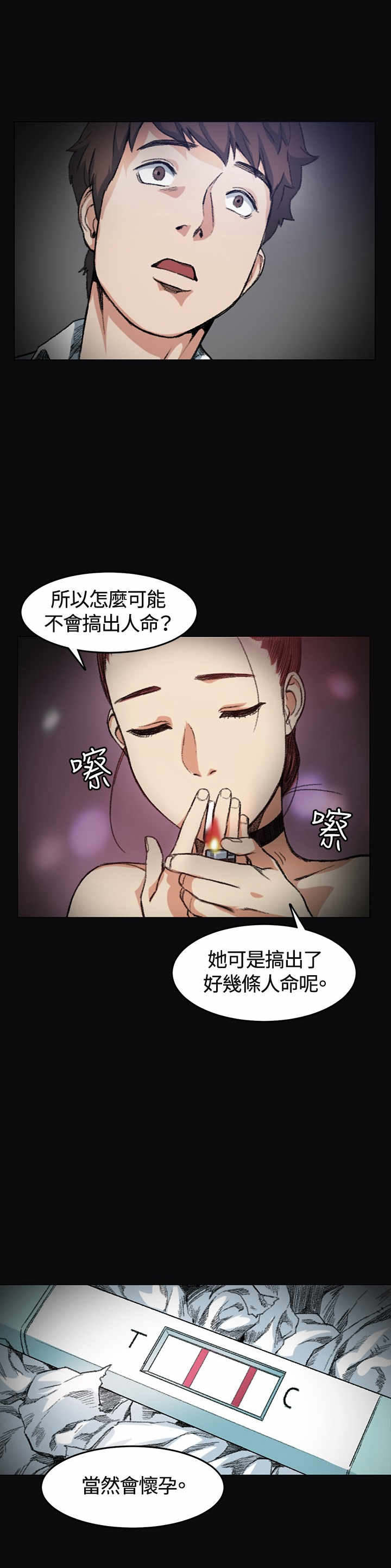 《初恋》漫画最新章节第4章：10年免费下拉式在线观看章节第【5】张图片