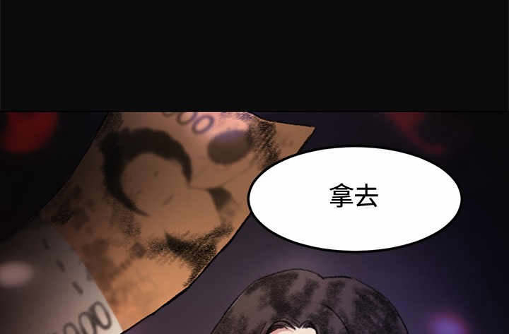 《初恋》漫画最新章节第5章：金钱免费下拉式在线观看章节第【14】张图片