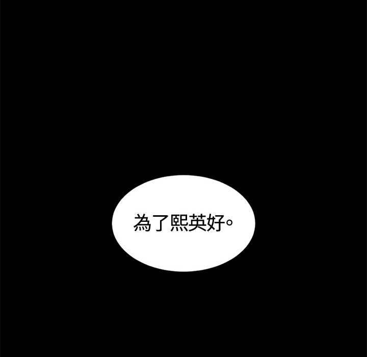 《初恋》漫画最新章节第13章：一拳免费下拉式在线观看章节第【1】张图片