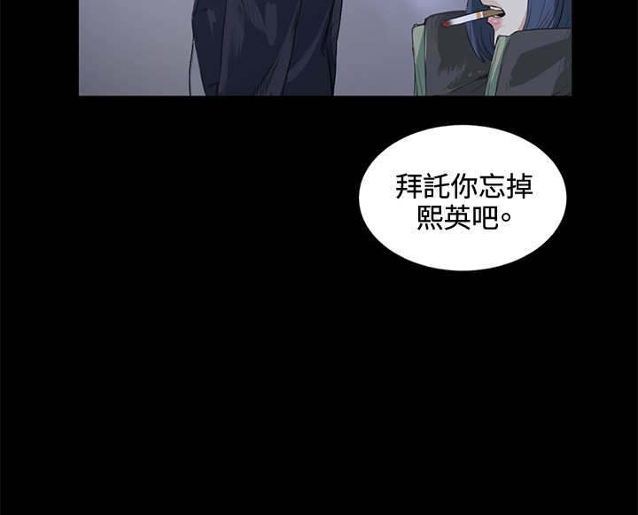 《初恋》漫画最新章节第13章：一拳免费下拉式在线观看章节第【3】张图片