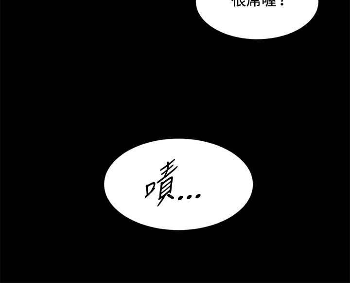 《初恋》漫画最新章节第14章：愚蠢免费下拉式在线观看章节第【8】张图片