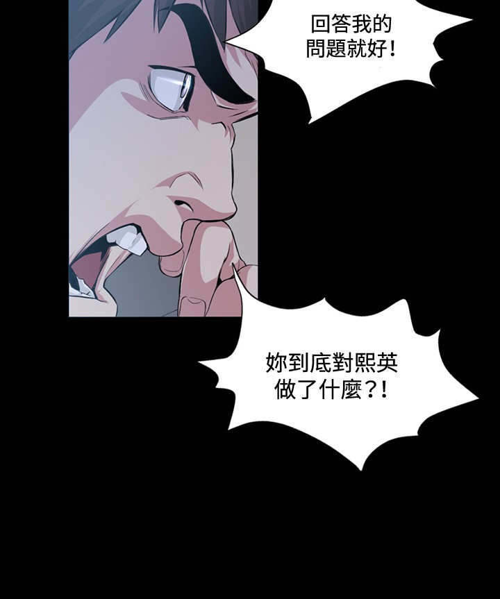 《初恋》漫画最新章节第16章：见面免费下拉式在线观看章节第【7】张图片