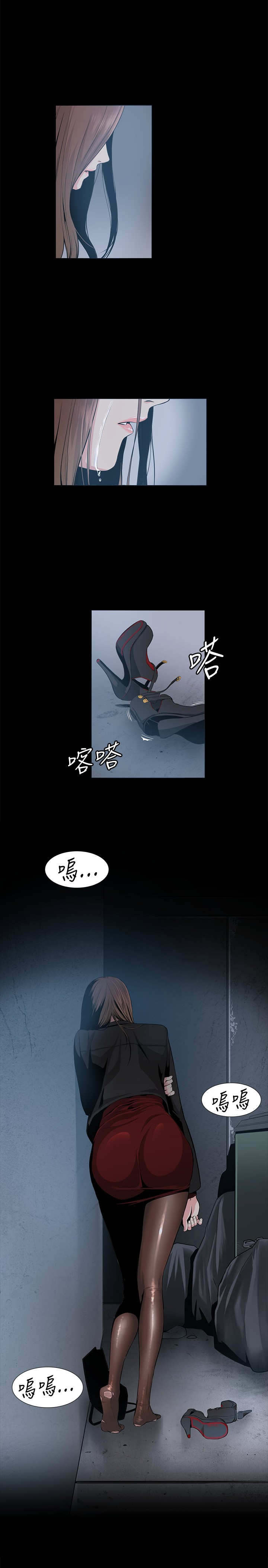 《初恋》漫画最新章节第16章：见面免费下拉式在线观看章节第【2】张图片