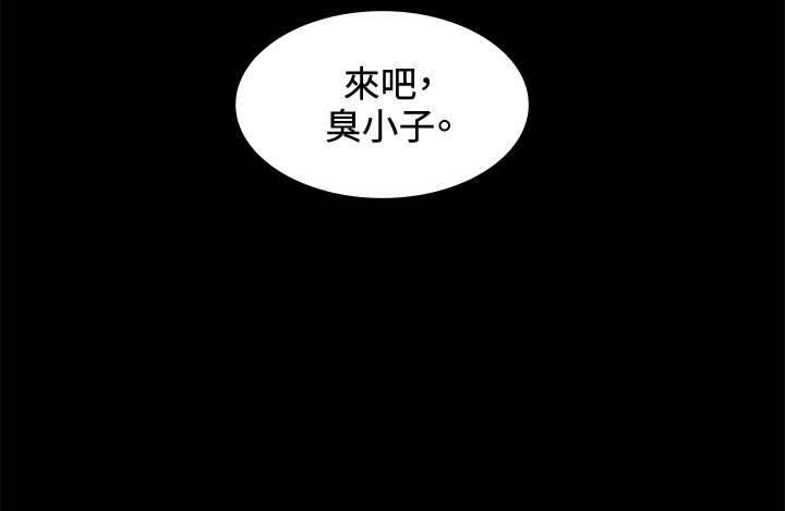 《初恋》漫画最新章节第16章：见面免费下拉式在线观看章节第【5】张图片