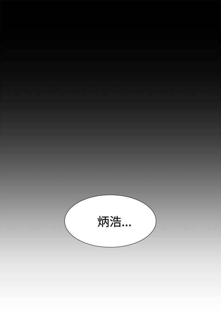 《初恋》漫画最新章节第16章：见面免费下拉式在线观看章节第【1】张图片