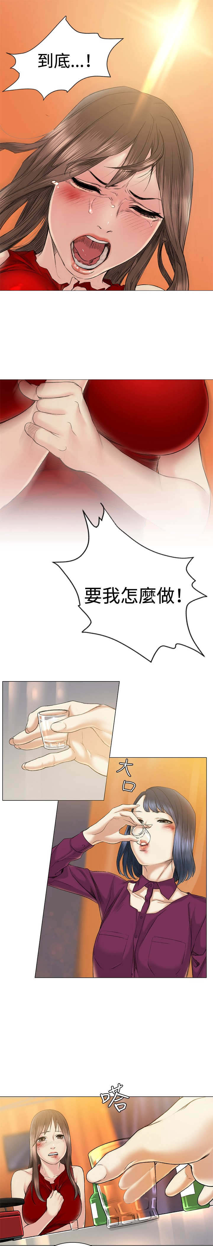 《初恋》漫画最新章节第38章：甜蜜免费下拉式在线观看章节第【20】张图片