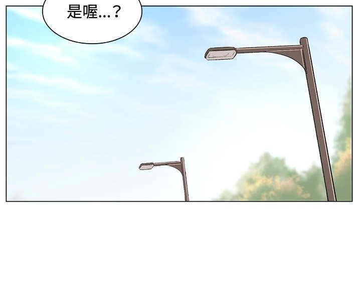 《初恋》漫画最新章节第38章：甜蜜免费下拉式在线观看章节第【14】张图片