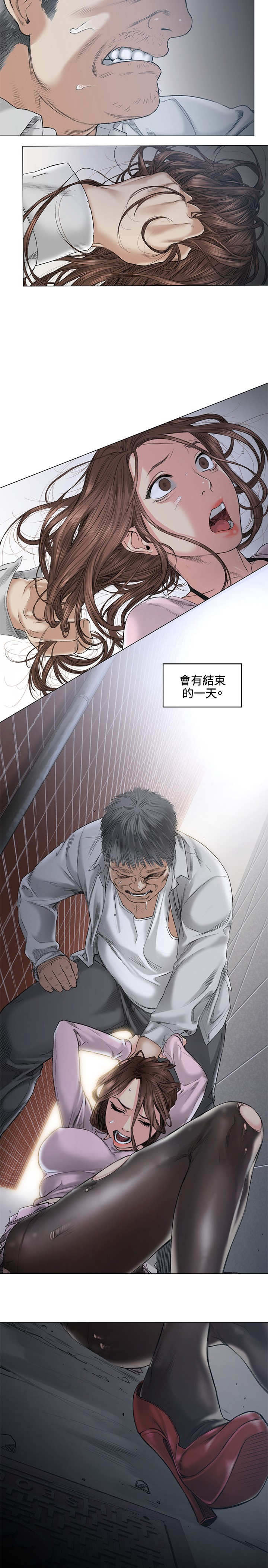 《初恋》漫画最新章节第38章：甜蜜免费下拉式在线观看章节第【1】张图片