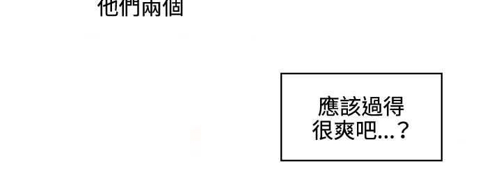 《初恋》漫画最新章节第38章：甜蜜免费下拉式在线观看章节第【8】张图片