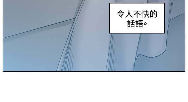 《初恋》漫画最新章节第41章：跳下免费下拉式在线观看章节第【15】张图片