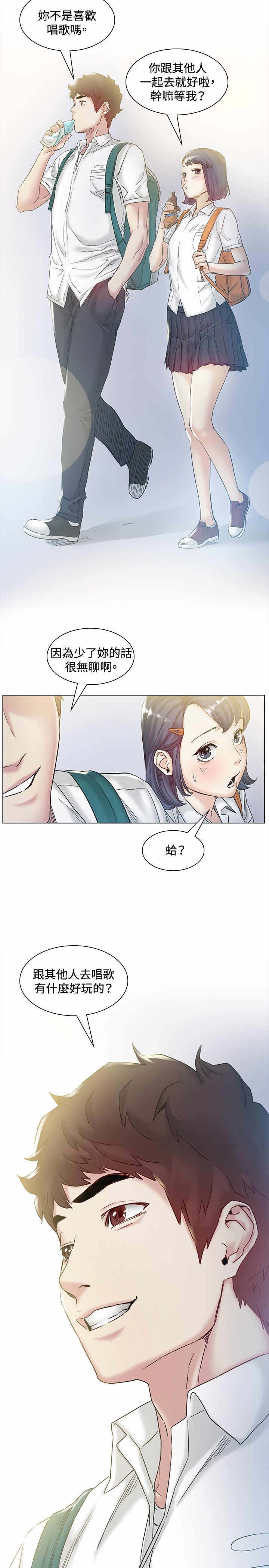 《初恋》漫画最新章节第43章：回头免费下拉式在线观看章节第【16】张图片