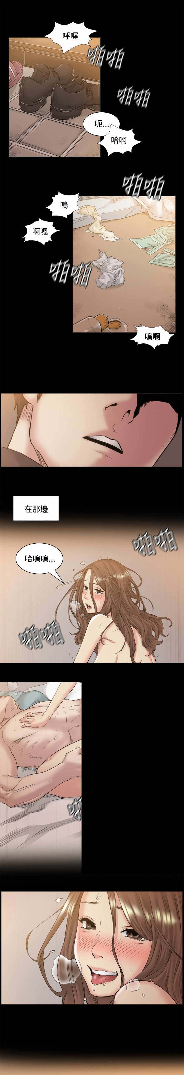 《初恋》漫画最新章节第45章：见她免费下拉式在线观看章节第【2】张图片