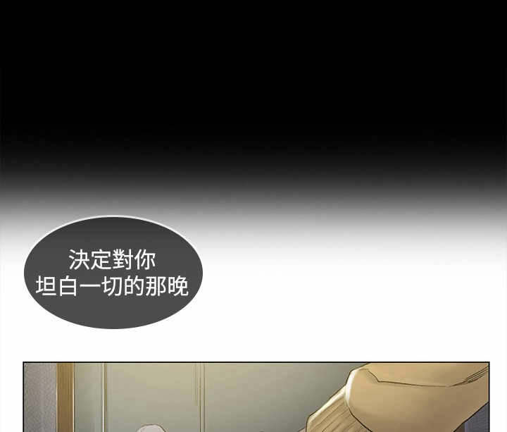 《初恋》漫画最新章节第47章：活捉免费下拉式在线观看章节第【6】张图片