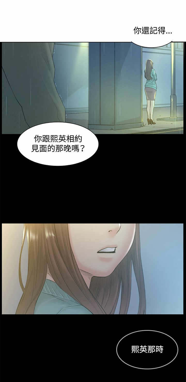 《初恋》漫画最新章节第47章：活捉免费下拉式在线观看章节第【7】张图片