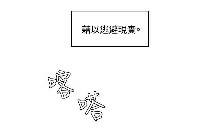 《初恋》漫画最新章节第49章：约定免费下拉式在线观看章节第【8】张图片