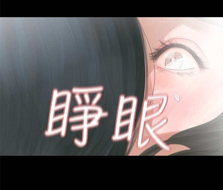 《选择》漫画最新章节第4章：不要跟他结婚免费下拉式在线观看章节第【10】张图片