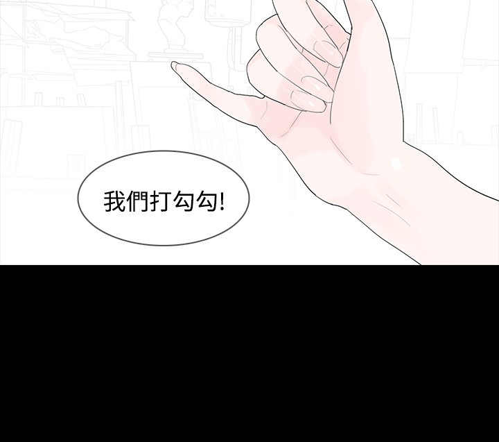 《选择》漫画最新章节第6章：璇雅免费下拉式在线观看章节第【9】张图片