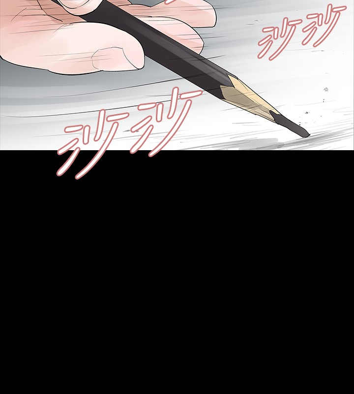 《选择》漫画最新章节第6章：璇雅免费下拉式在线观看章节第【3】张图片